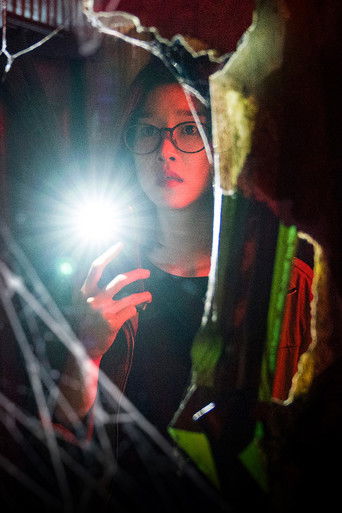 Затемнение