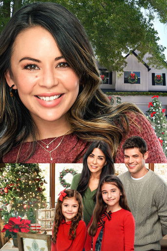 Холи и Айви