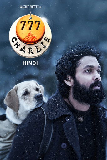 777 Чарли