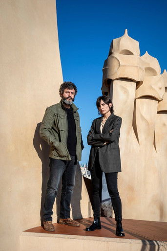 Город теней