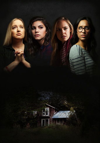 Будь спокоен и знай