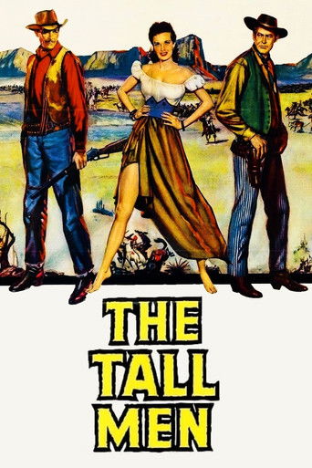 Высокие мужчины