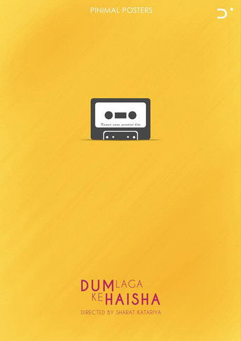 Моя невеста XXL