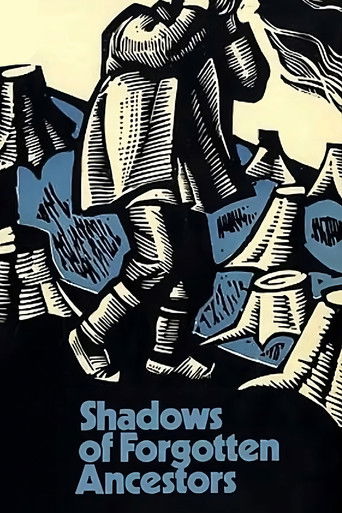 Тени забытых предков