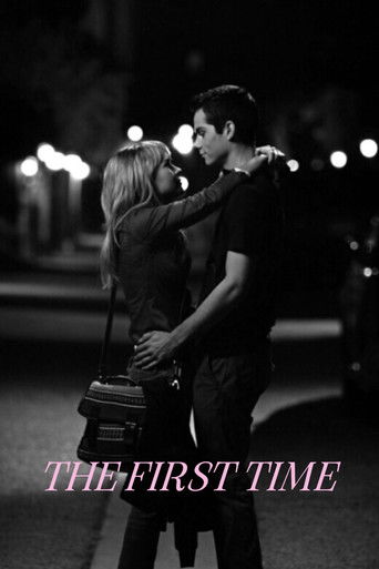 В первый раз