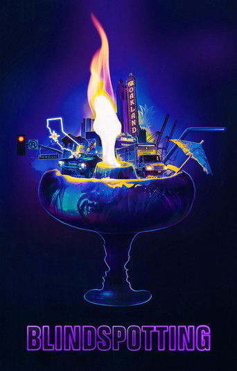 Слепые пятна