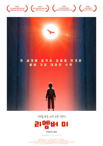 Настоящая Северная Корея