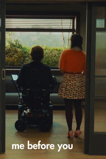 До встречи с тобой