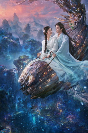 Чистая душа