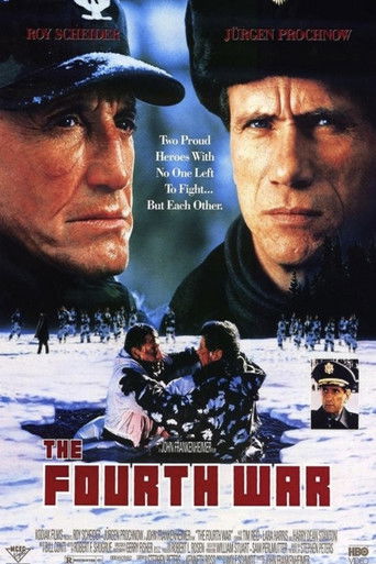 Четвертая война