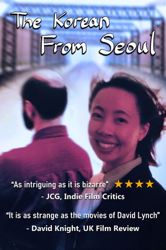 Кореец из Сеула