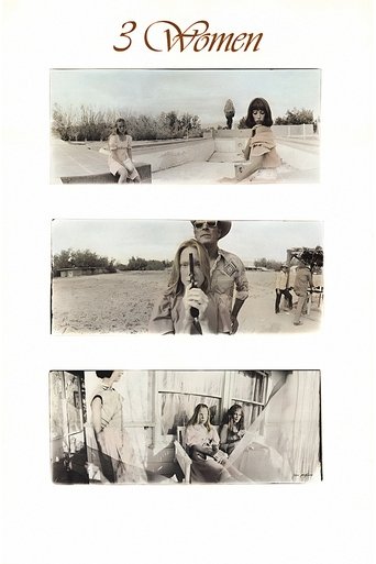 3 женщины