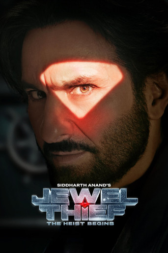 Похититель драгоценностей: ограбление начинается