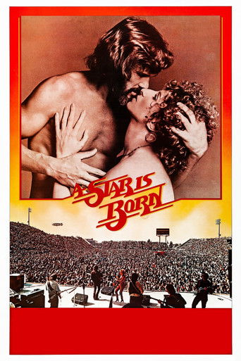 Звезда родилась