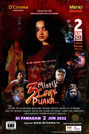 Мистика 3: Бесчинства духов