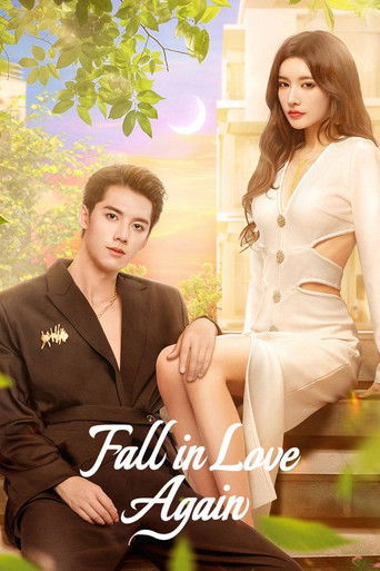 Прощай, лунное сияние