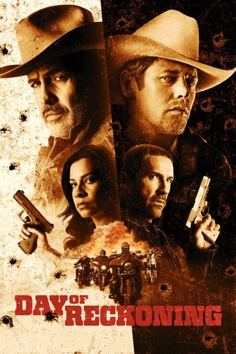 Судный день