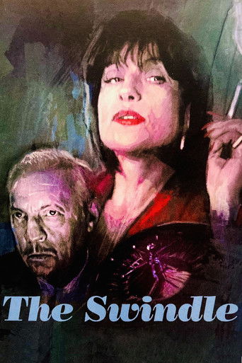 Ставки сделаны