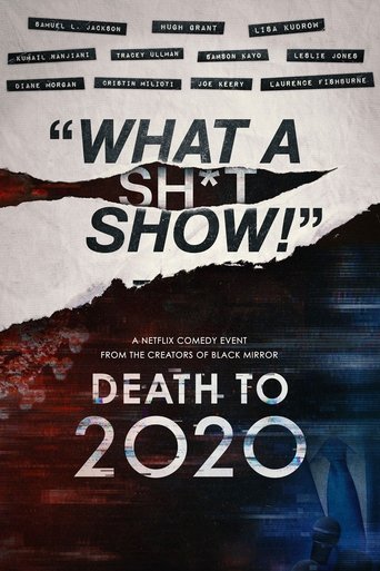2020, тебе конец!