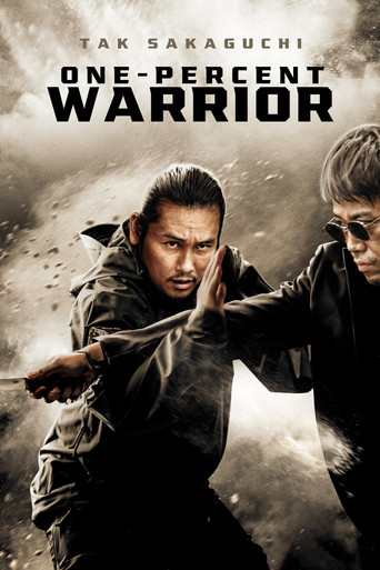 Один процент