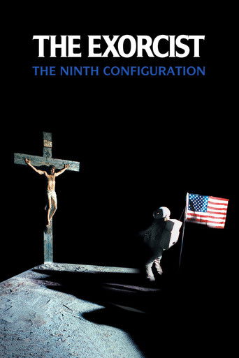 Девятая конфигурация