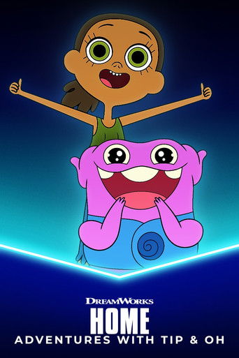 Дом: Приключения Типа и О