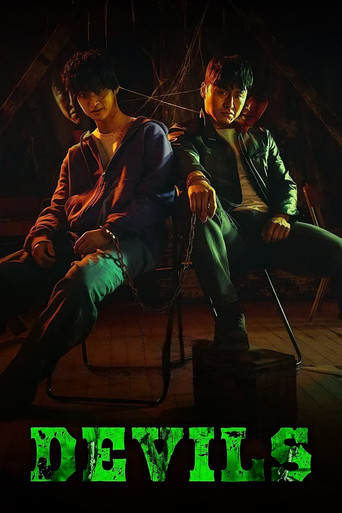 В теле убийцы