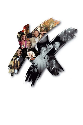 Чистильщик