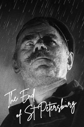 Конец Санкт-Петербурга