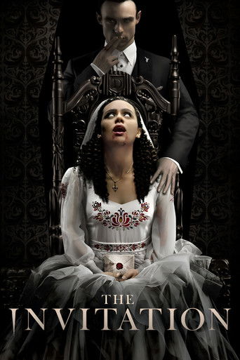 Приглашение