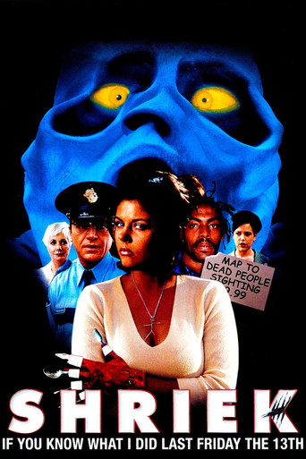 Ну очень страшное кино