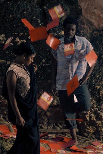 Перетягивание каната