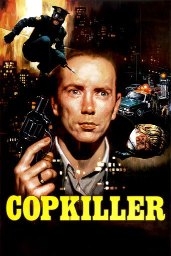 Убийца полицейских