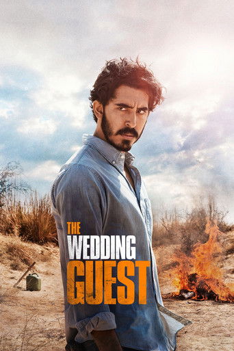 Гость на свадьбе