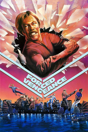 Вынужденная месть