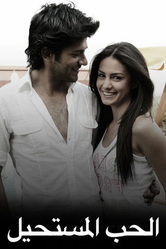 Муж по принуждению