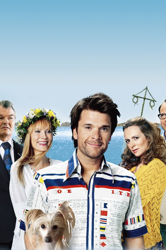 Лето с Приветом