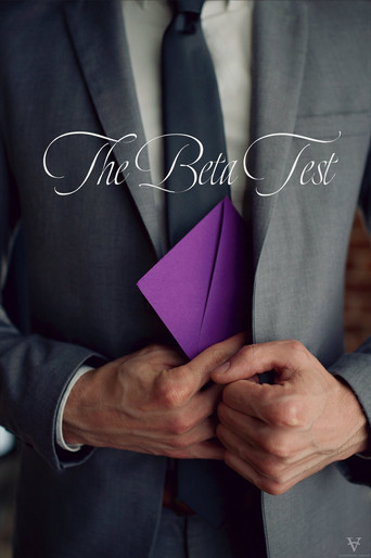 Бета-тестирование