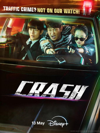 Автоавария