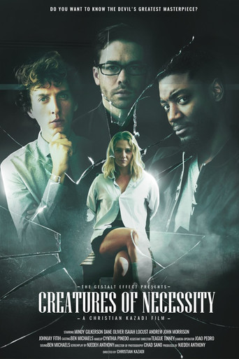 Необходимые создания