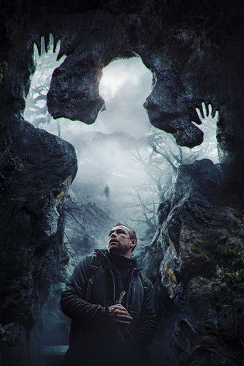 Выпусти меня