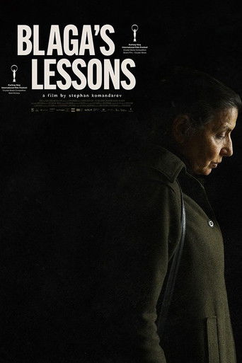 Уроки Благи