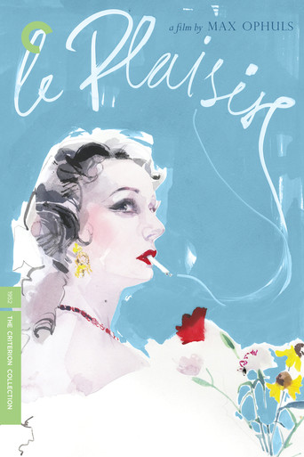 Наслаждение