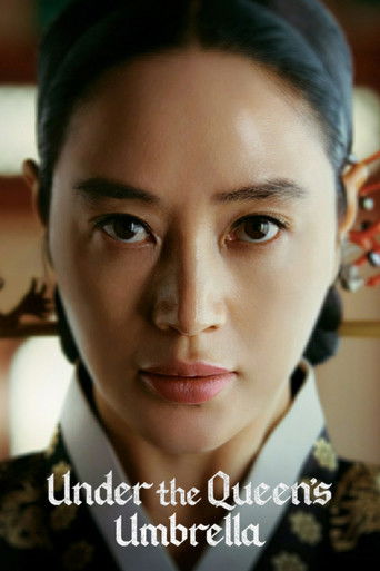 Под зонтом королевы