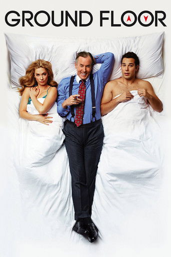 Нижний этаж