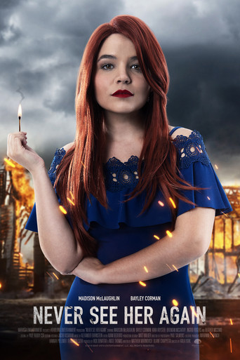 Вдохновение года