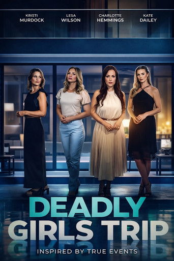 Улётный уикенд