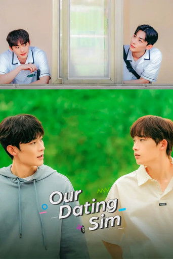 Симуляция нашей любви