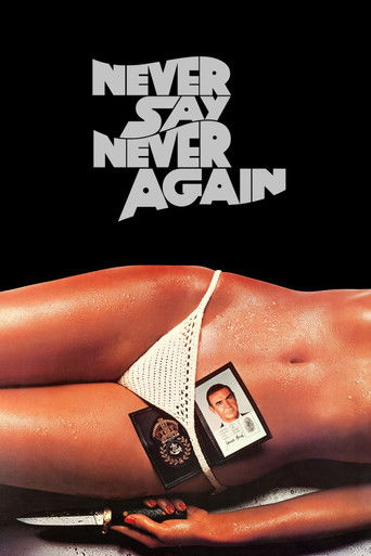 Никогда не говори «никогда»