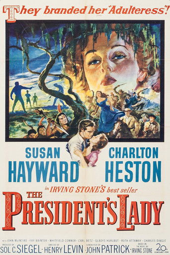 Первая леди